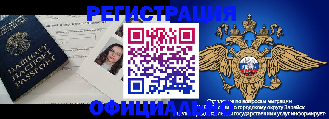 временная регистрация госуслуги в Невельске